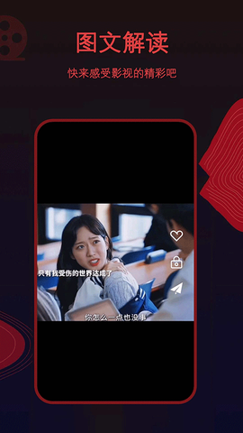 荐片播放器图3