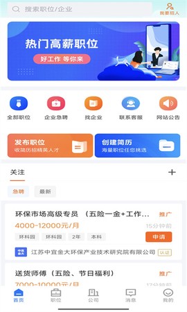 陶都直聘[图1]