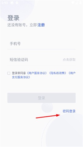 智房公寓管家[图1]