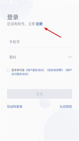智房公寓管家[图2]