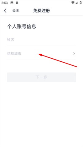 智房公寓管家[图4]