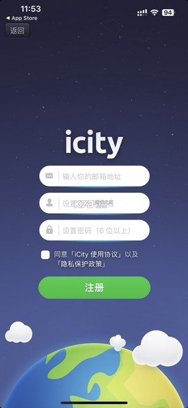 icity安卓版[图2]