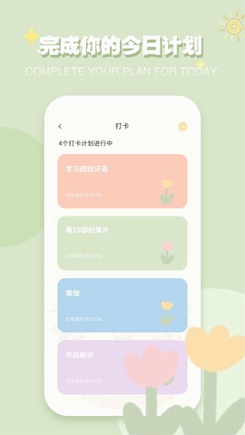 icity安卓版图1