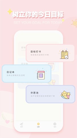 icity安卓版图2