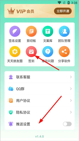 发圈不折叠输入法[图4]