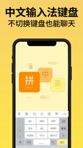 发圈不折叠输入法图2