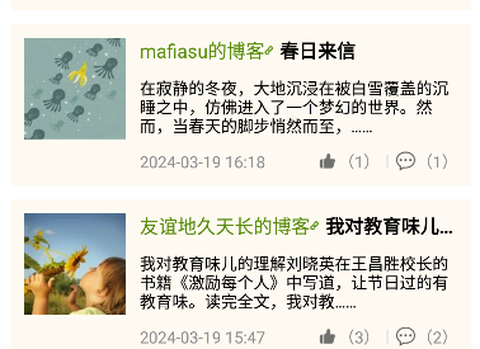 郑州教育[图1]