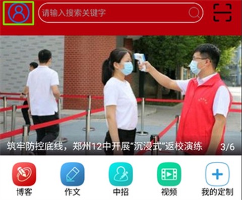 郑州教育[图2]