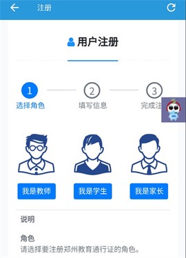 郑州教育[图3]