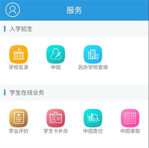 郑州教育[图4]