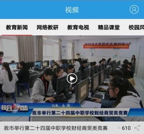 郑州教育[图6]