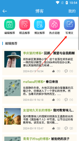 郑州教育[图10]