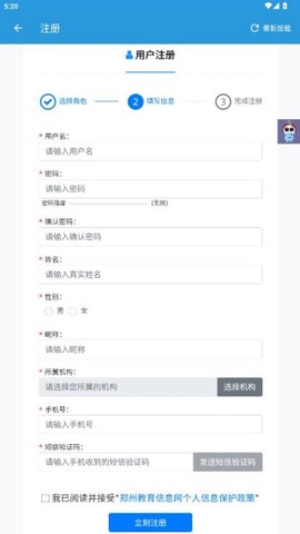 郑州教育[图14]