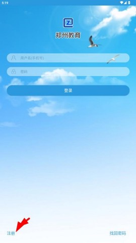 郑州教育图3