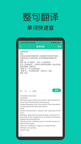 作业答案大全集图2