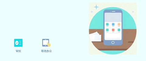 人人通[图1]
