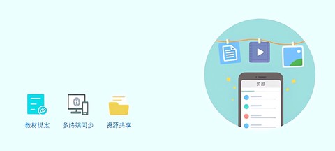 人人通[图3]