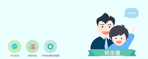 人人通[图4]