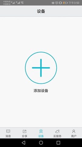 汉邦高科彩虹云[图1]