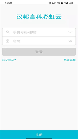 汉邦高科彩虹云图1