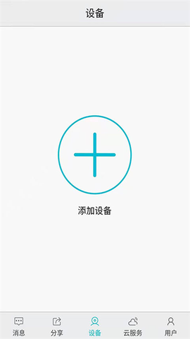 汉邦高科彩虹云图2