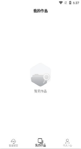 南瓜配音[图4]
