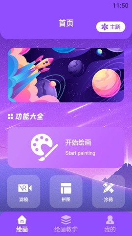 小明图片编辑处理[图1]