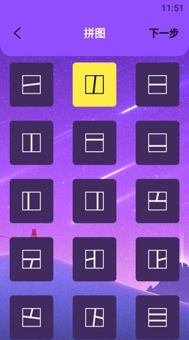 小明图片编辑处理图1