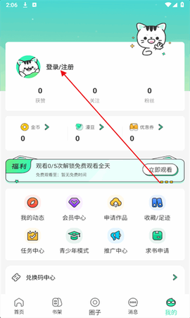 青漫漫画[图2]