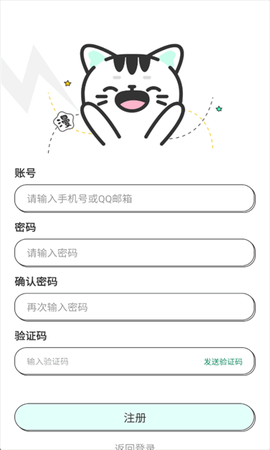 青漫漫画[图4]