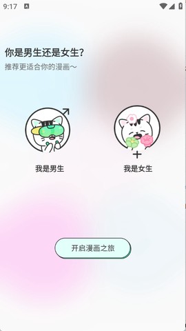 青漫漫画[图5]