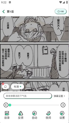 青漫漫画[图10]
