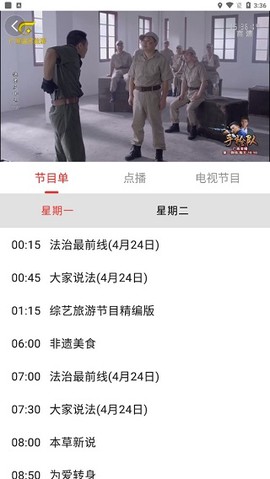 广西视听[图2]