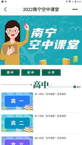 广西视听[图4]
