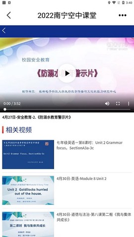 广西视听[图5]