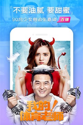 天狼影音图2