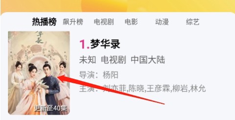 整点视频去广告版[图1]