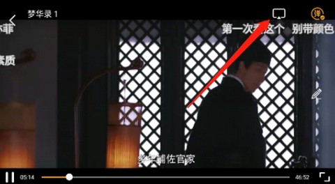 整点视频去广告版[图2]