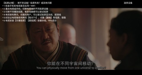 整点视频去广告版[图3]