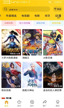 整点视频去广告版图3
