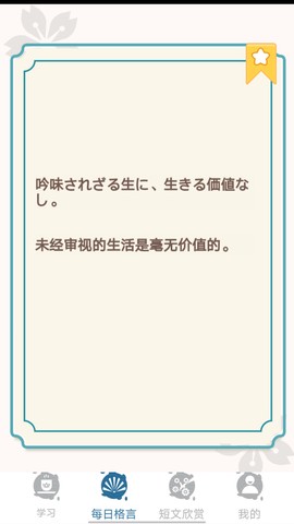 大和智慧图3