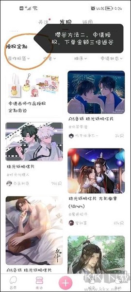 画包包[图2]