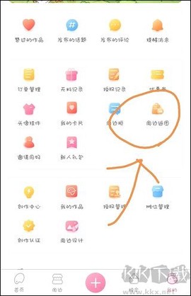 画包包[图3]
