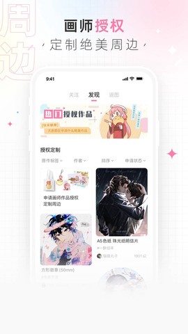 画包包图1