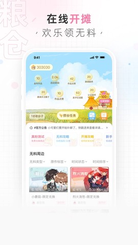 画包包图2