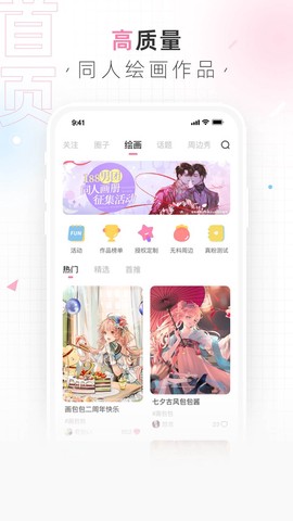画包包图3