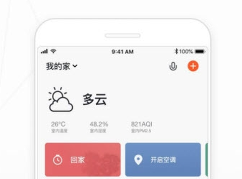 扬子智家图1