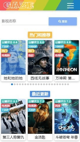 老牛影视图1