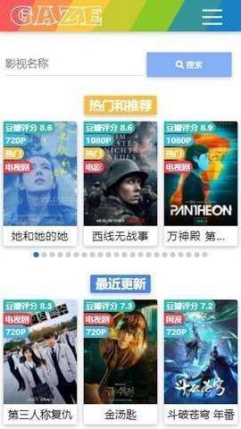 老牛影视图2