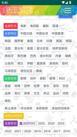 老牛影视图3